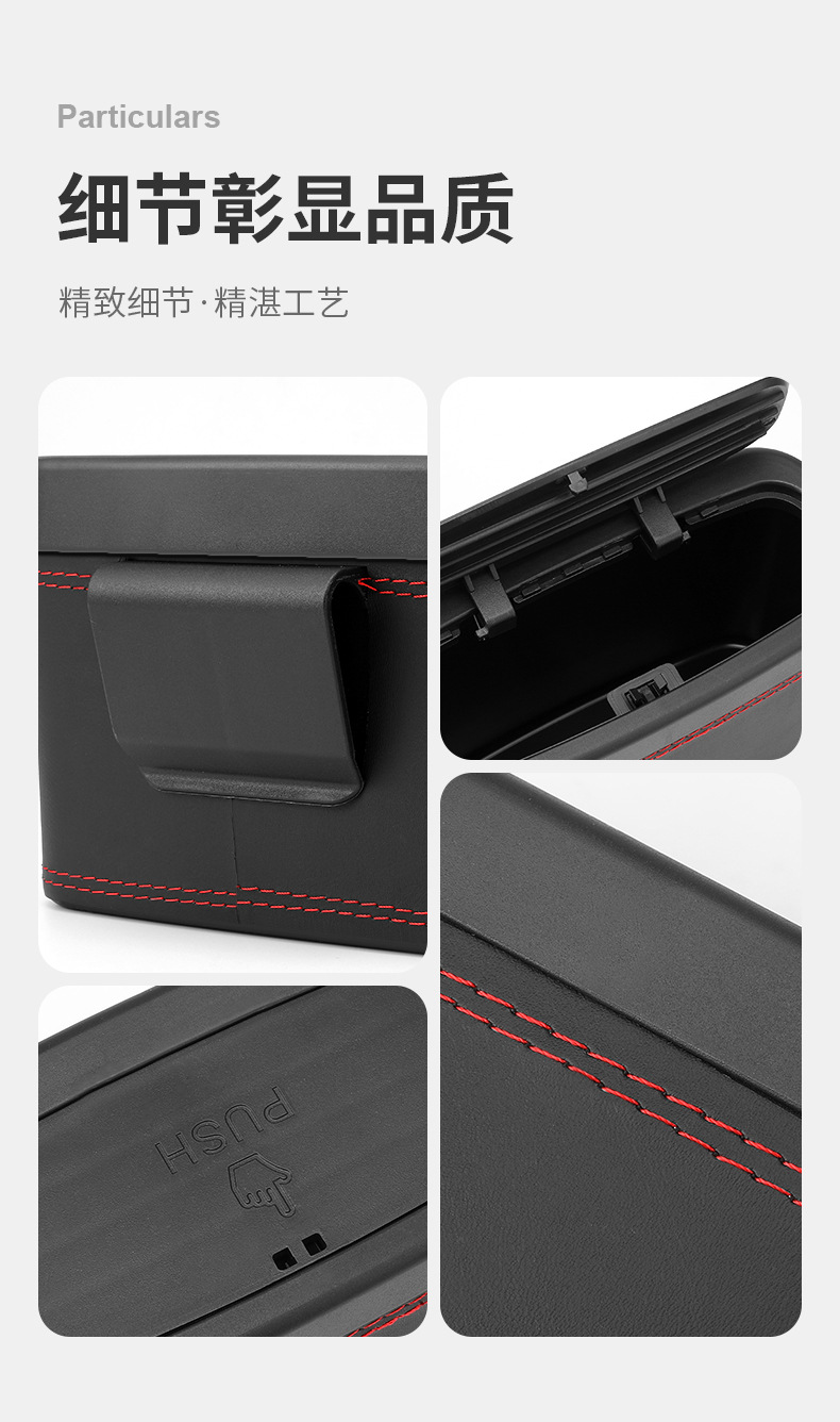 Car trash can car storage bag storage box mini trash can multi-function one-button open lid storage box