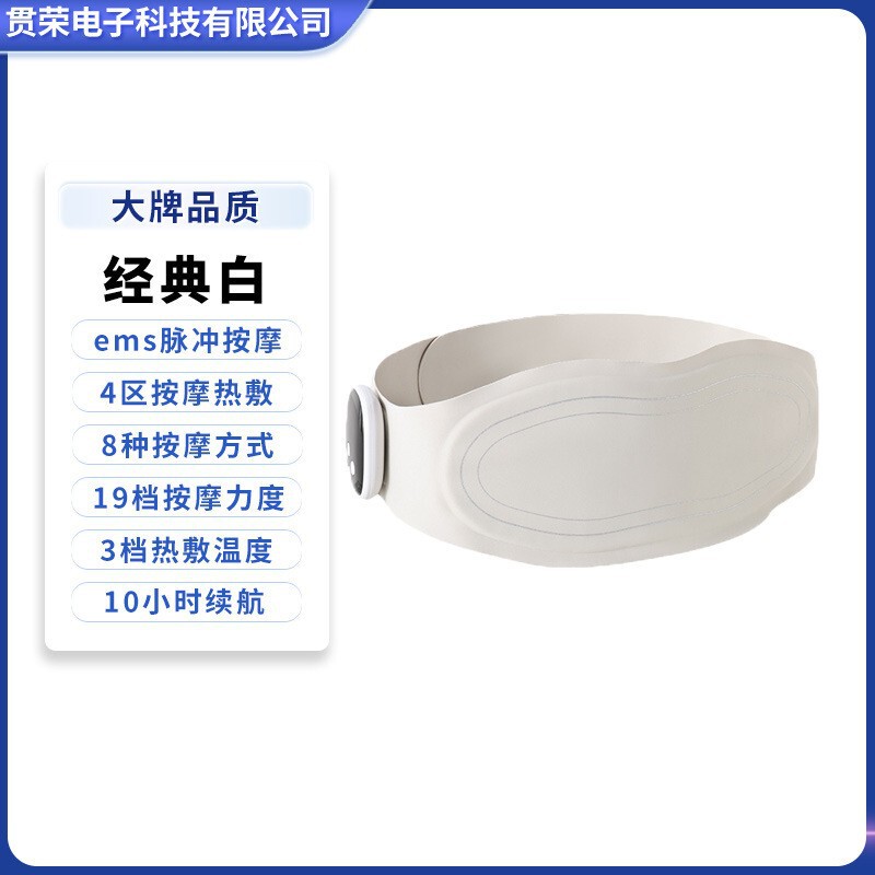 家用智能加热热敷按摩仪ems微电流脉冲理疗电动无线护腰按摩腰带|undefined