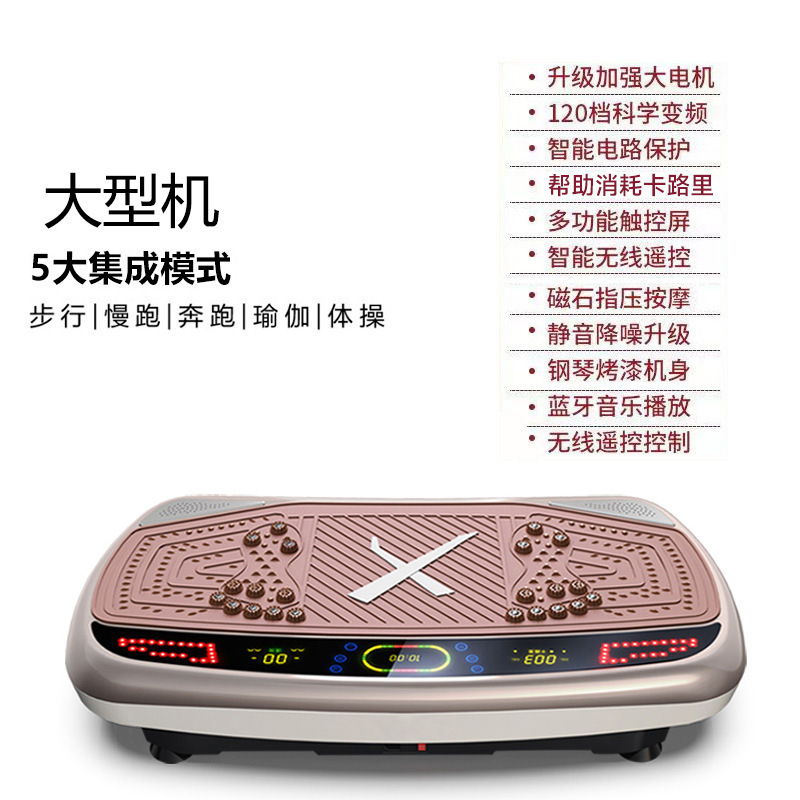 康佳投脂機電動フィットネス器材脂肪震え機全身運動家庭用ダイエット律動機メーカー|undefined
