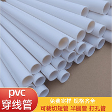 pvc늹������� ���B�A��늾�����ȼpvc����늹��׹�늾����o��