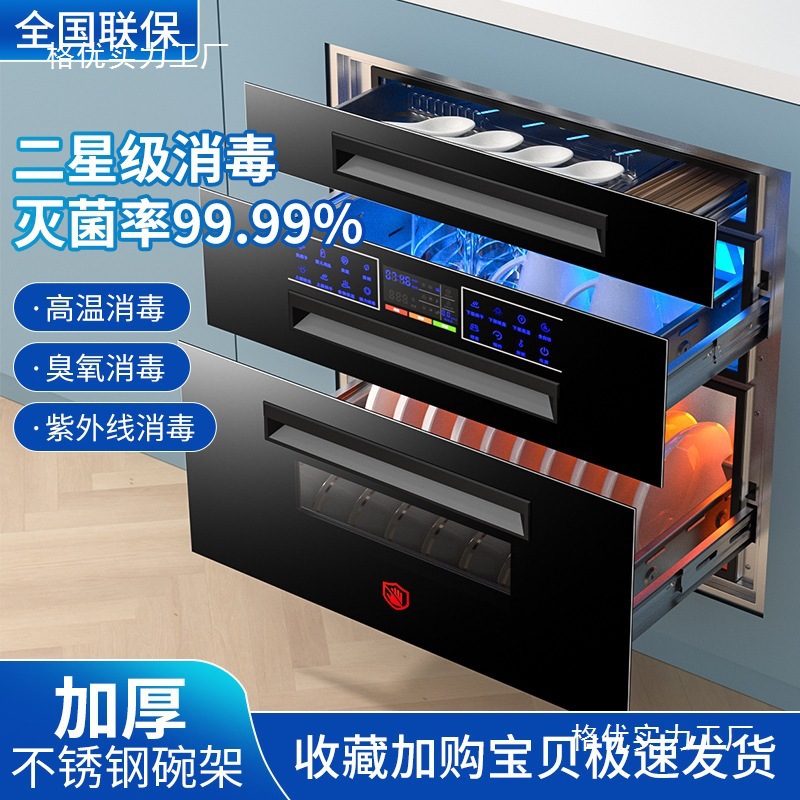 Wholesale Haotaitai Disinfection Cabinet Household Embedded Small Kitchen Three-Layer 120L Uv Tableware Disinfection Cupboard