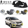 Applicable to Toyota 2012 Innova Inuohua LED Rannal LED Light Light Light, yellow and white glass fog lights