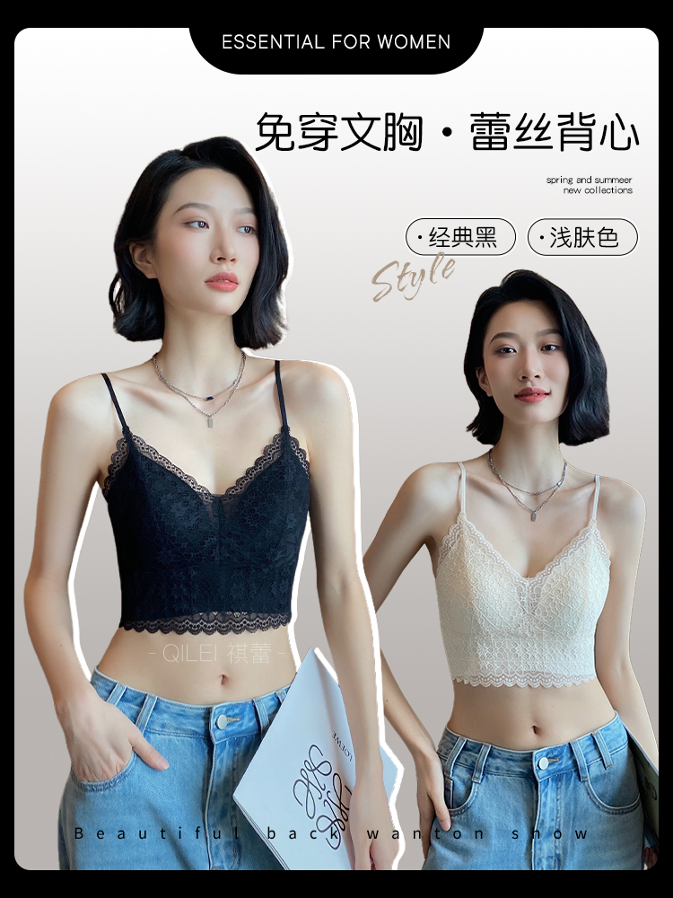 클래식 블랙 + 밝은 피부색 [투피스팩]