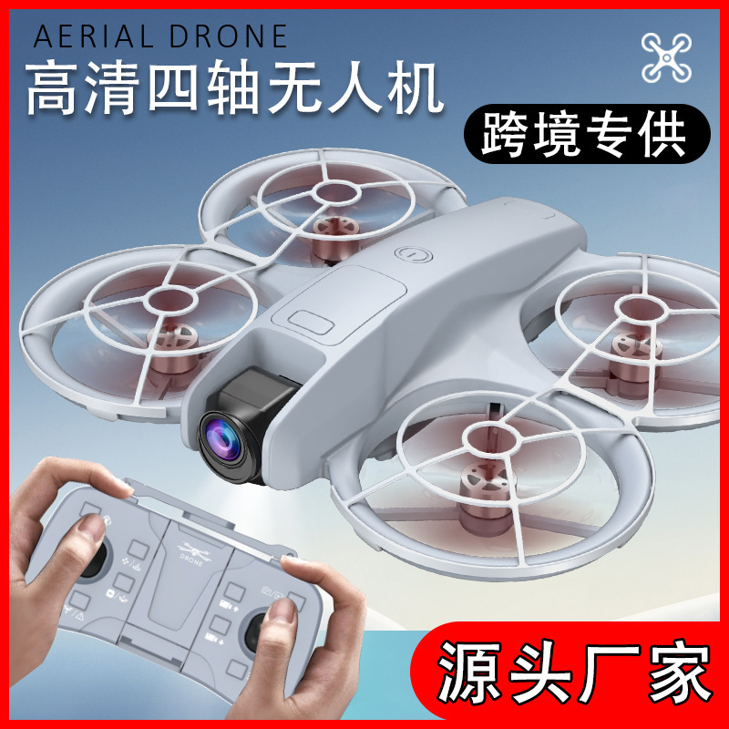 クロスボーダー新ブラックテクノロジー障害物回避ブラシレスドローンスクリーン付き高精細航空写真クアッドコプターおもちゃメーカー|undefined