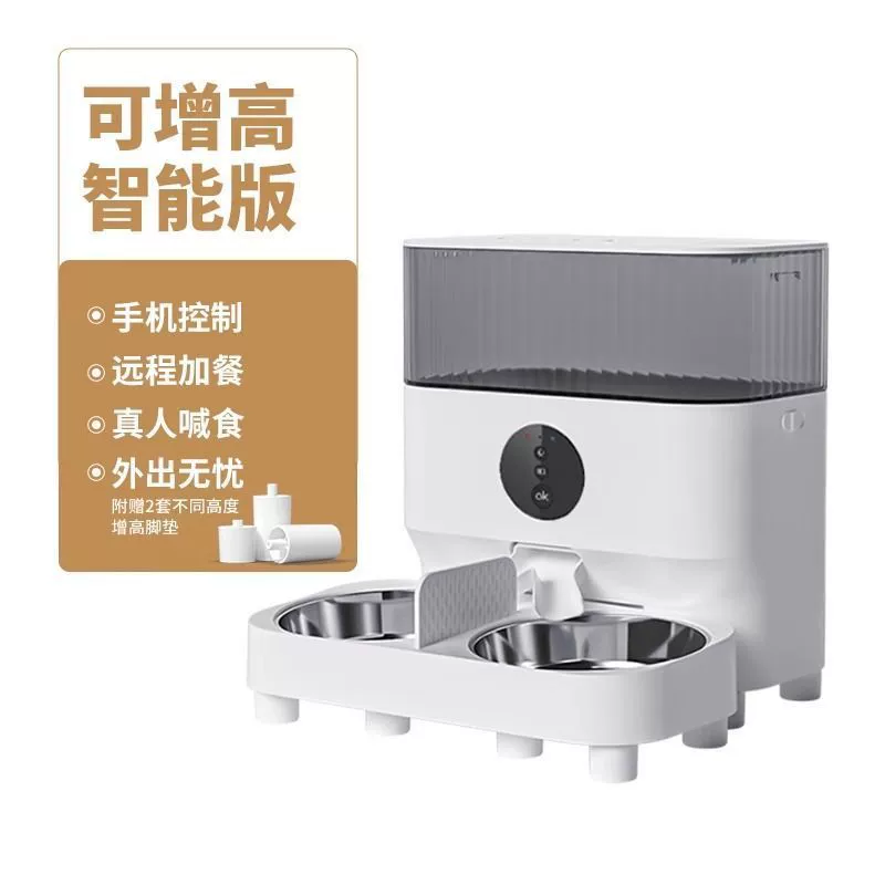 Multi-cat automatic feeder timed and quantitative pet intelligent feeding machine cat double bowl remote feeding machine