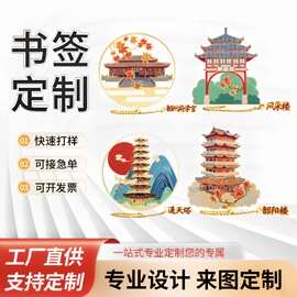 名画油画金属书签流苏高颜值毕业礼品纪念品生日礼物礼盒套装定做