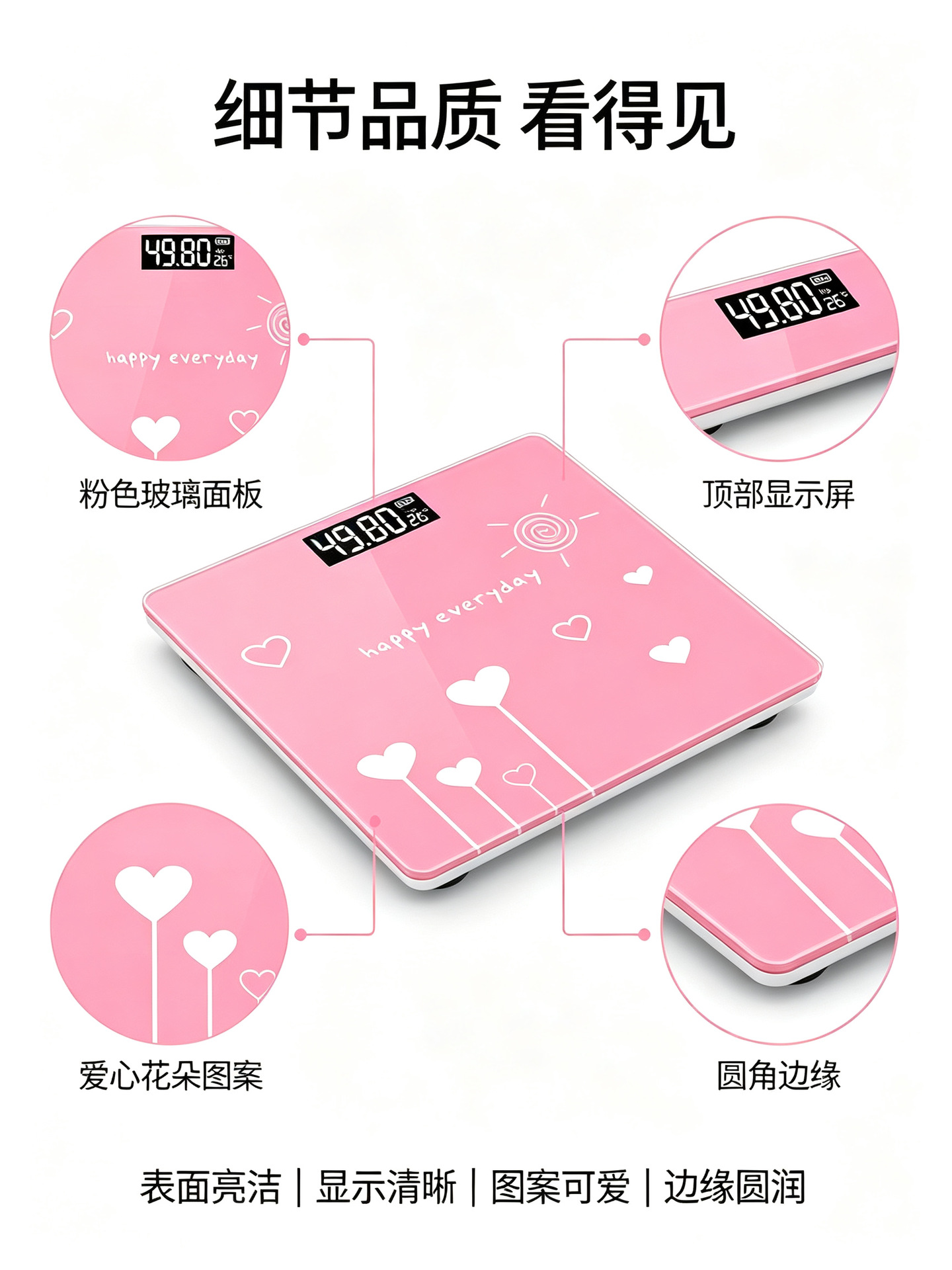 Bluetooth Body Fat Scale App Pink Household Precision Electronic Scale Dorm High-Value Rechargeable Human Scale Weight Scale