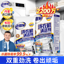 �Ϲܼ�ϴ�C�坍��������ϴȥ�۝n���ÝLͲʽ��݆������������