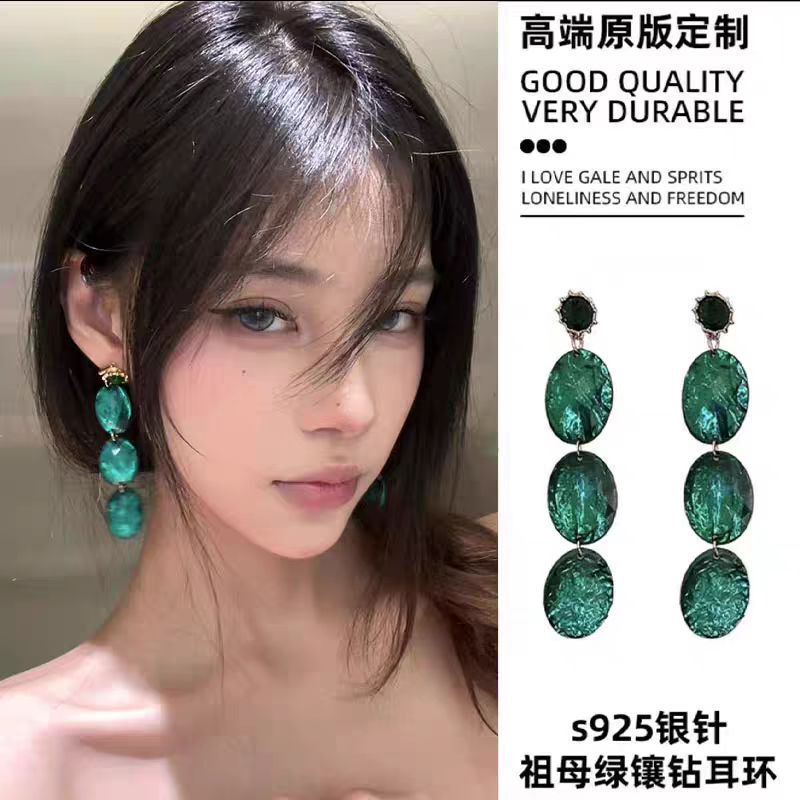 复古清冷感祖母绿锆石流苏耳环女轻奢高级感水晶吊坠个性百搭耳饰|undefined