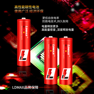 1.5V������7̼�Ը�늳؃�ͯ����b������ӳ����Ͳ��̖aaa�ƿ