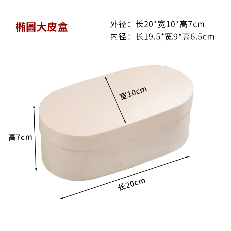 Caja de embalaje de pastel de queso de doble capa, caja de madera redonda, caja de regalo de madera, caja de dulces de boda