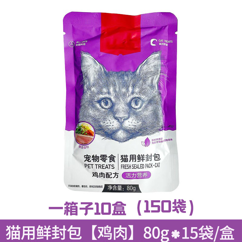 猫用鲜封包【鸡肉配方】80g