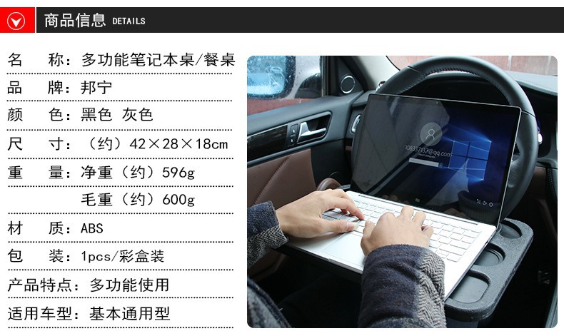 Car Steering Wheel Storage Rack Car Multi-function Dining Table Dinner Plate Car Office Desk Small Table Color Box Packaging