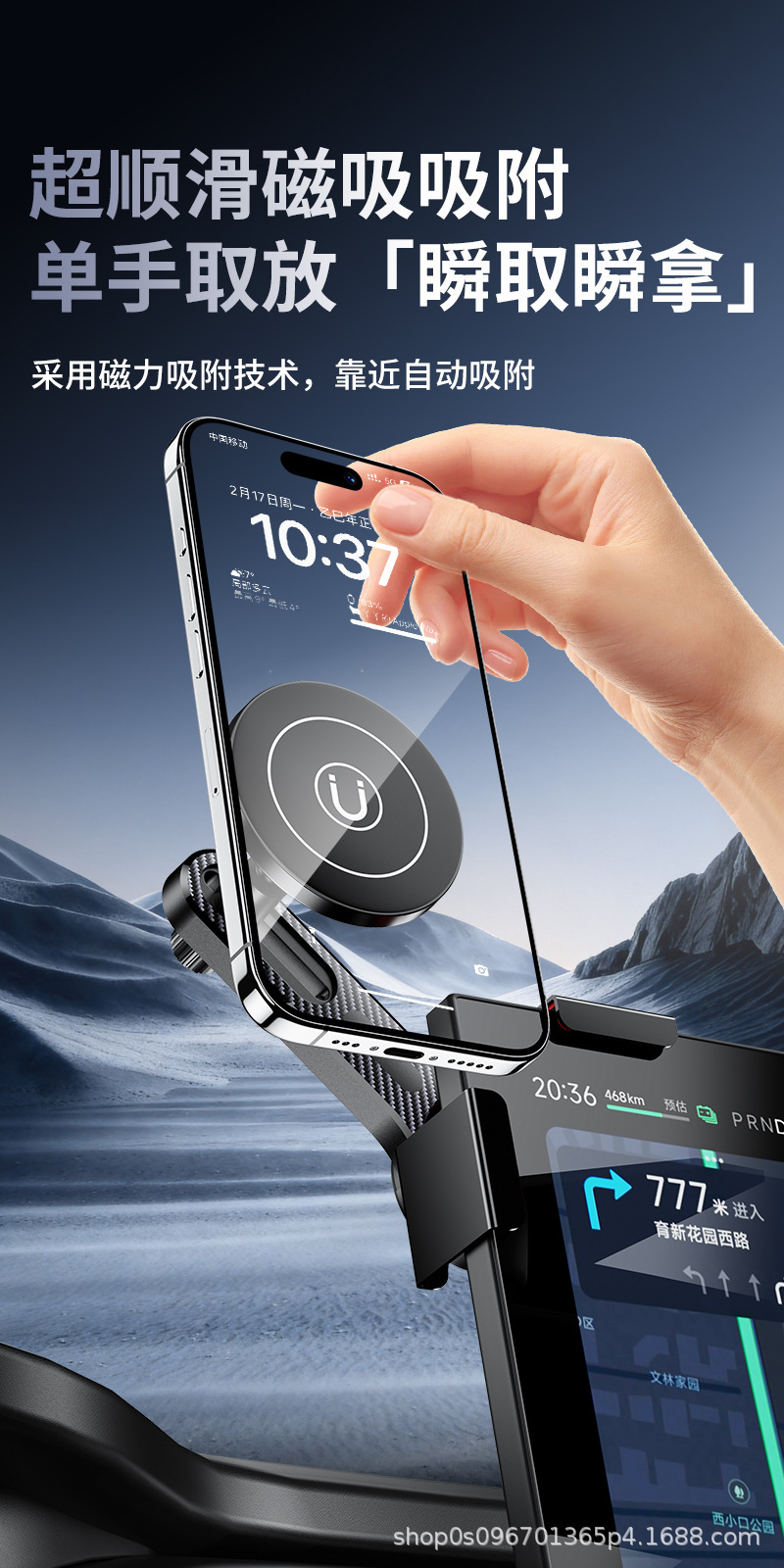 Car-mounted phone holder for electric vehicles, screen clamp with super strong neodymium magnetic attraction, one-handed operation, secure and non-slip