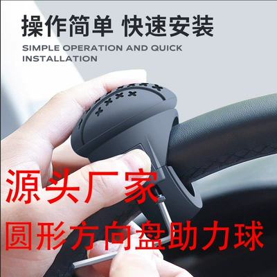 truck one-handed turning assist – Steering wheel booster