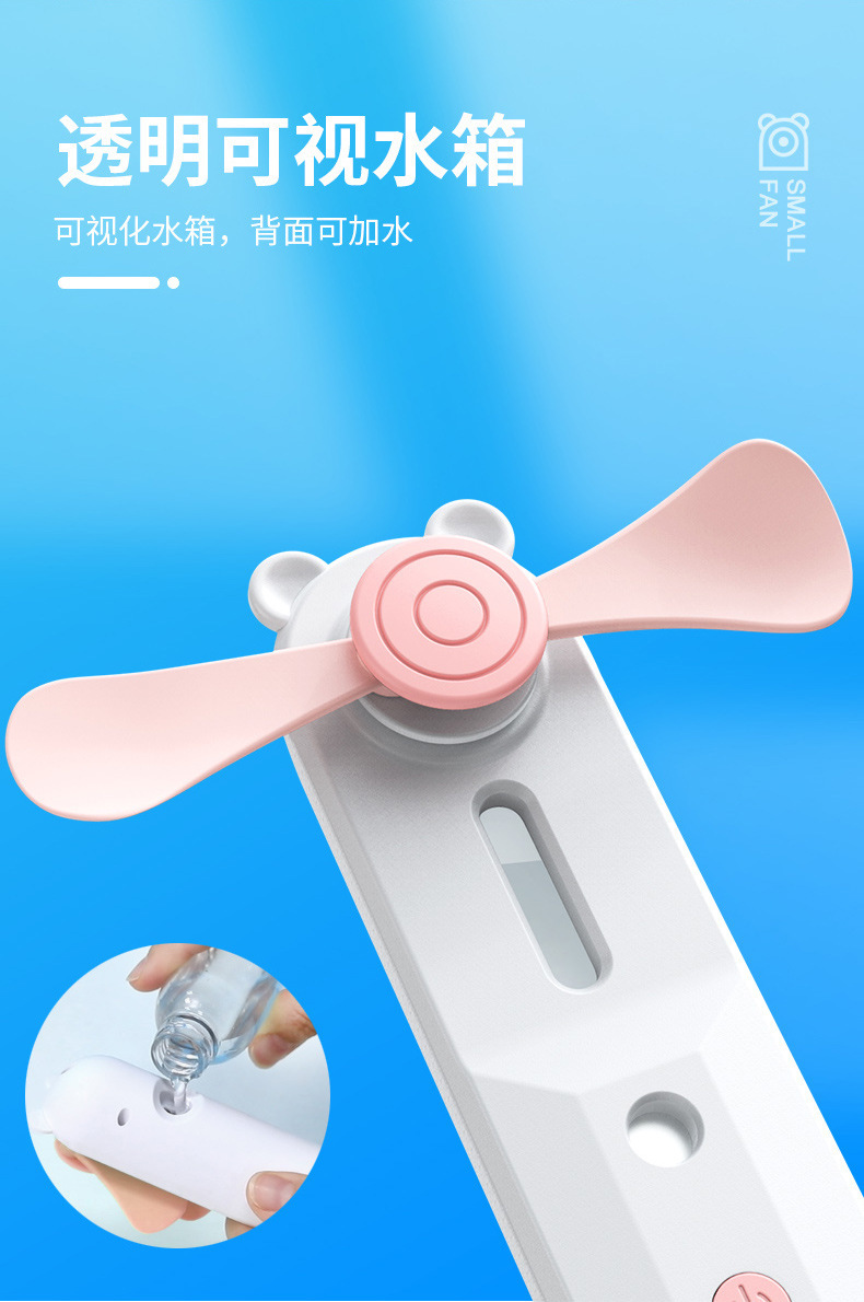 风扇详情-中2_03