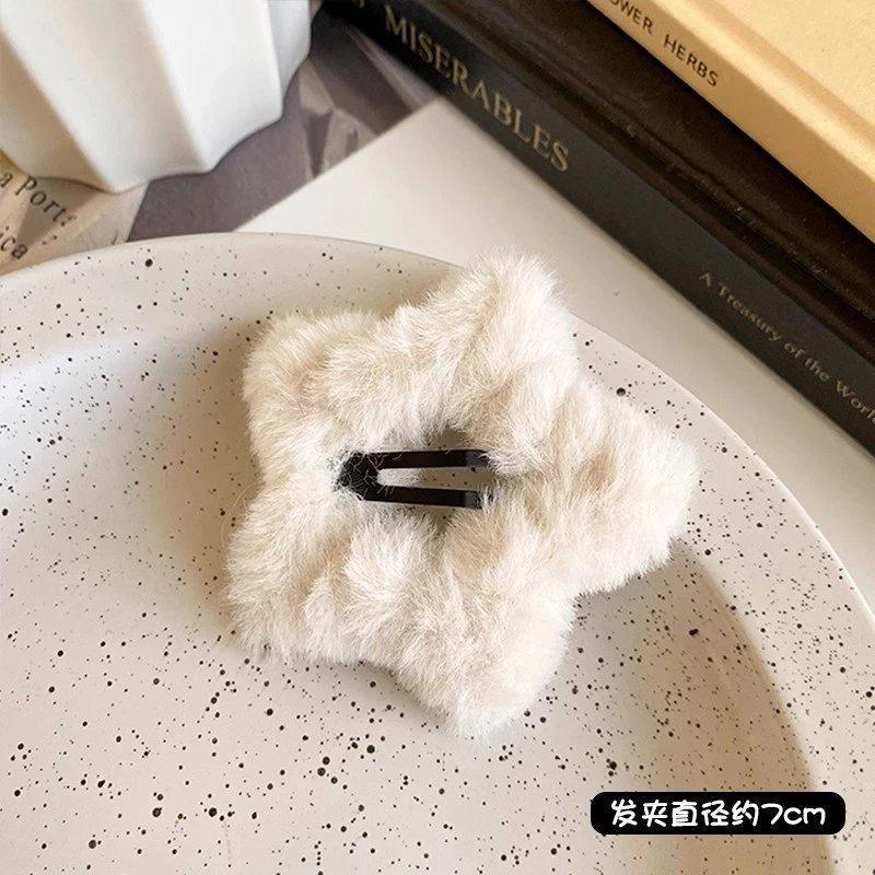 Thick-haired five-pointed star [white]