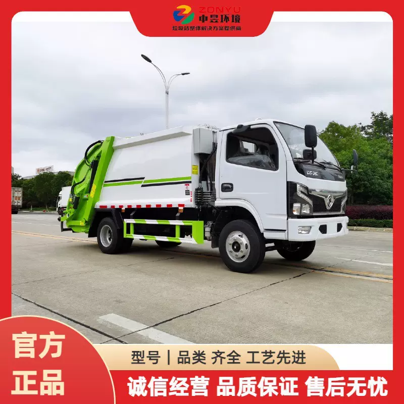 东风福瑞卡F6压缩垃圾车 后置挂桶 城镇生活垃圾转运清运车生产厂
