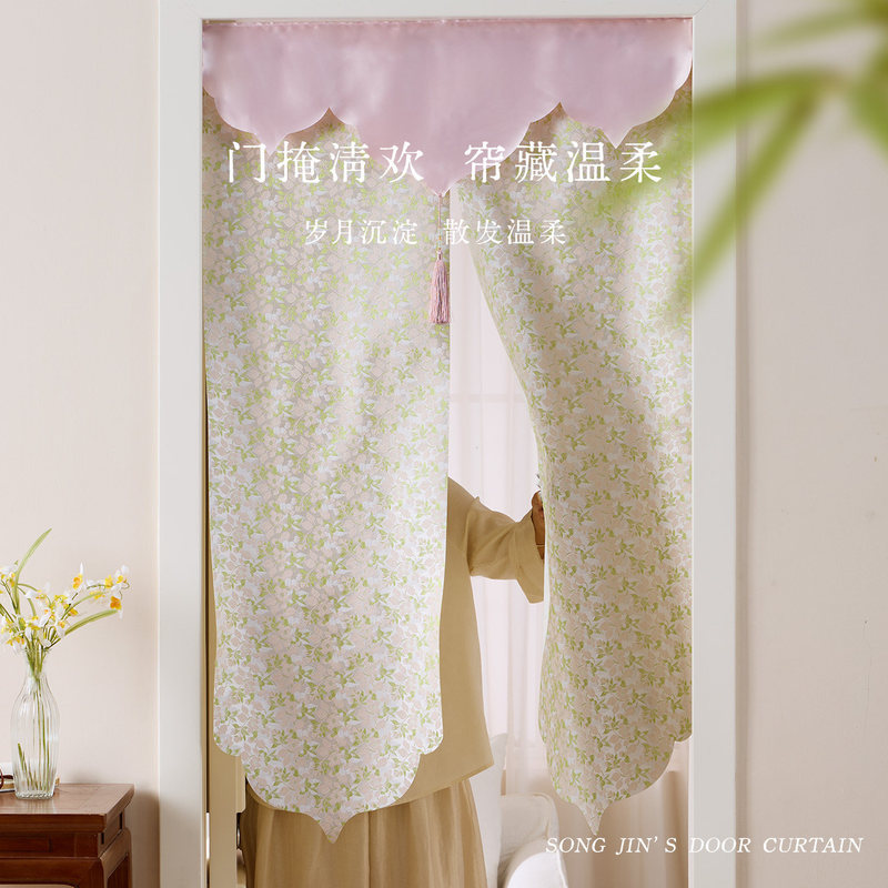 New Chinese-Style Song Brocade Door Curtain for Home Use, No-Drill Hanging Fabric Half Curtain, Song-Style Aesthetic Partition Curtain for Entryway and Window New Chinese-Style Song Brocade Door Curtain for Home Use, No-Drill Hanging Fabric Half Curtain, Song-Style Aesthetic Partition Curtain for Entryway and Window