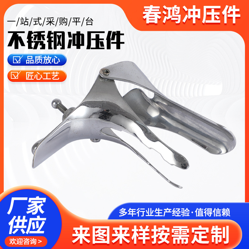 不锈钢五金冲压件供应金属冲压加工件不锈钢模具冲压折弯件加工