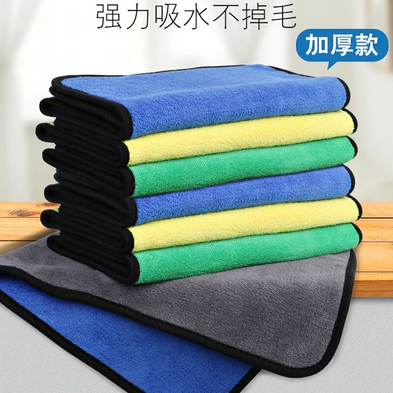 Special cleaning cloth for cleaning, absorbs water, does not shed lint, thickened towel for floor cleaning, kitchen household cleaning cloth, car cleaning cloth Special cleaning cloth for cleaning, absorbs water, does not shed lint, thickened towel for floor cleaning, kitchen household cleaning cloth, car cleaning cloth