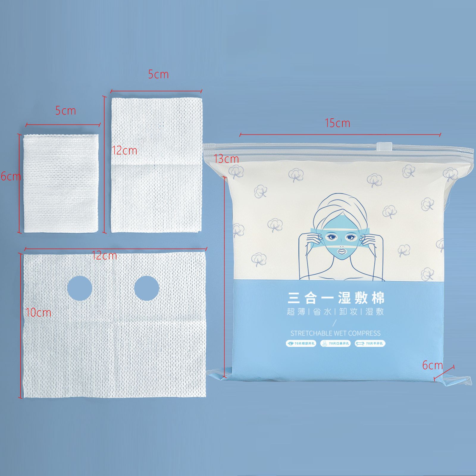 3 - en - 1 toalla de algodón húmedo extensible para la cara, toalla de algodón húmedo especial con agujero abierto, combinación de reposición de agua para toalla de algodón maquillaje