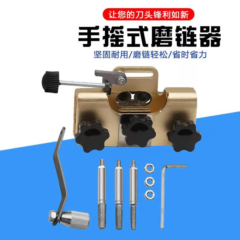 Sierra de aceite manual transfronteriza nuevo tipo de amolador de cadena portátil doméstico de ahorro de mano de obra rápido amolador de cadena manual