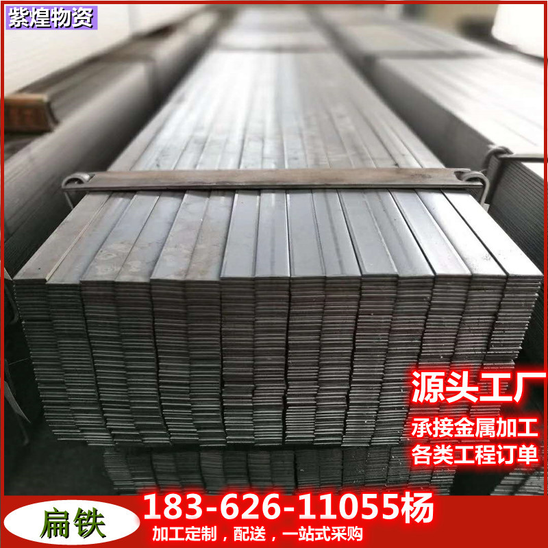 冷拉型钢，冷拉扁钢_精密扁钢_精拉精拔光亮扁钢_非标扁钢规格全