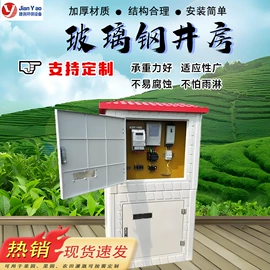 玻璃钢;井盖;网格板