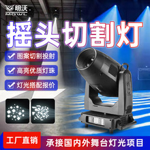 1000W�и�����DLED���͓u�^���ݳ��������̨����BEAM�ؘ˹�����