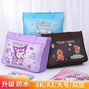 8K Art Bag a3 Handbag Large Capacity 8 Open Sketch Paper Storage Bag Drawing Board Bag Cartoon Cute Waterproof Painting Bag