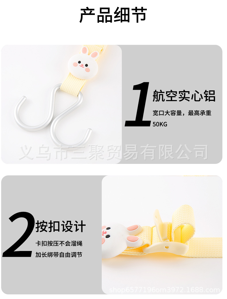 Extended Hook for Electric Scooter Handlebars, Suitable for Yadea, Aima, Ninebot Electric Scooters, Helmet Hook and Hanger