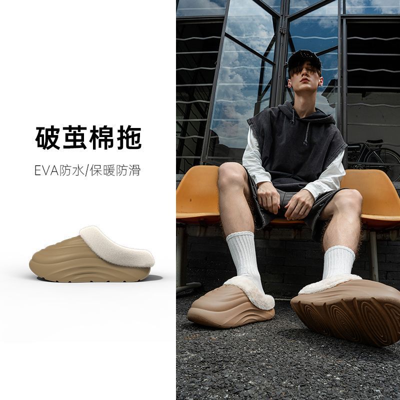 繭を割った2024冬の新しいベルベットと綿の靴の高颜値家の滑り止め保温綿は男の外に着る|undefined