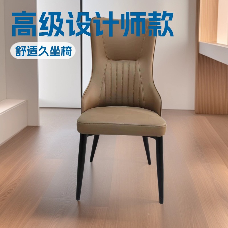 Solid Wood Dining Chair with Natural Wood Backrest, Comfortable for Long Sitting, High-End Designer Chair for Hotel Dining Tables, Guest Rooms, and Restaurants, Light Luxury