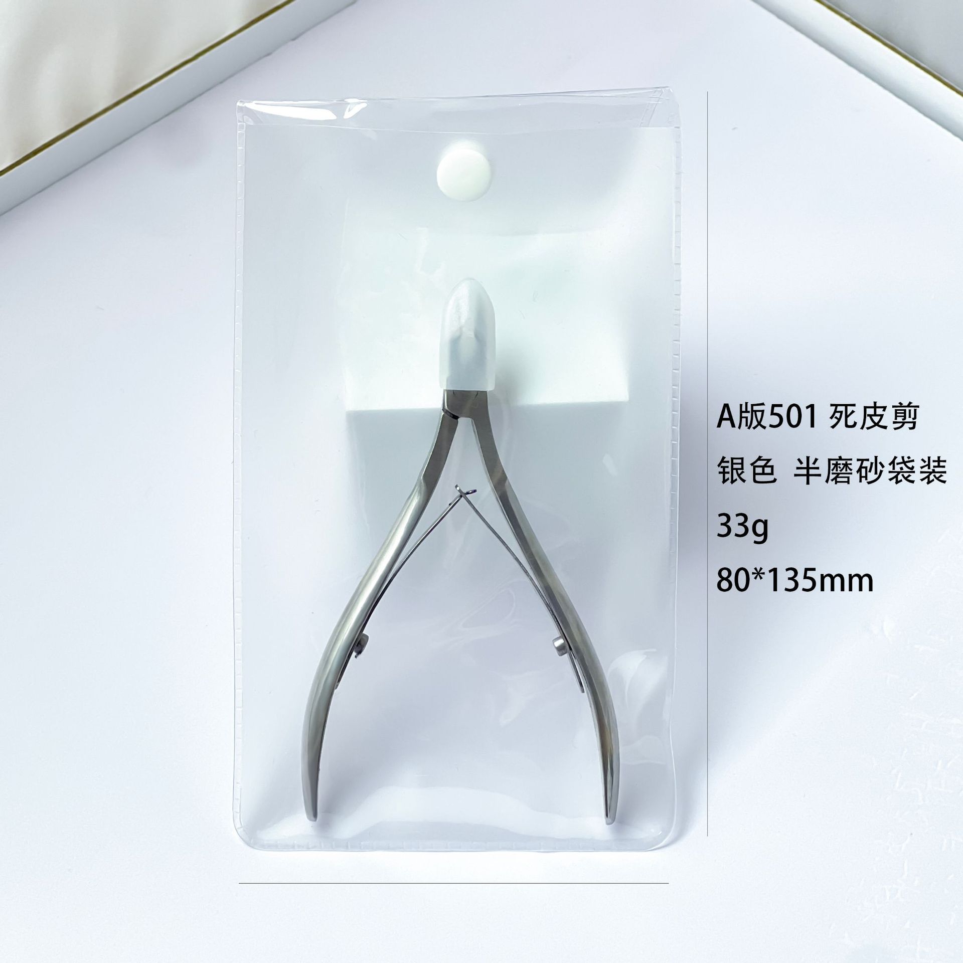 A-style D501 semi-transparent matte bag silver