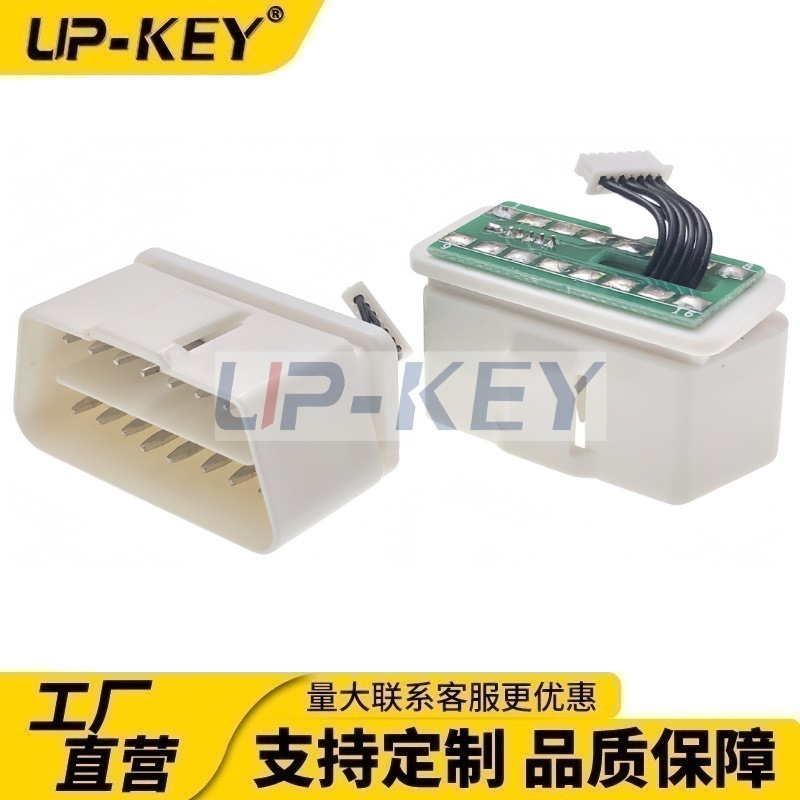 OBDII连接器J1962车载OBD插头汽车OBD2诊断数据接口接头GPS转接头