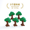 5 숲 나무 (플라스틱)