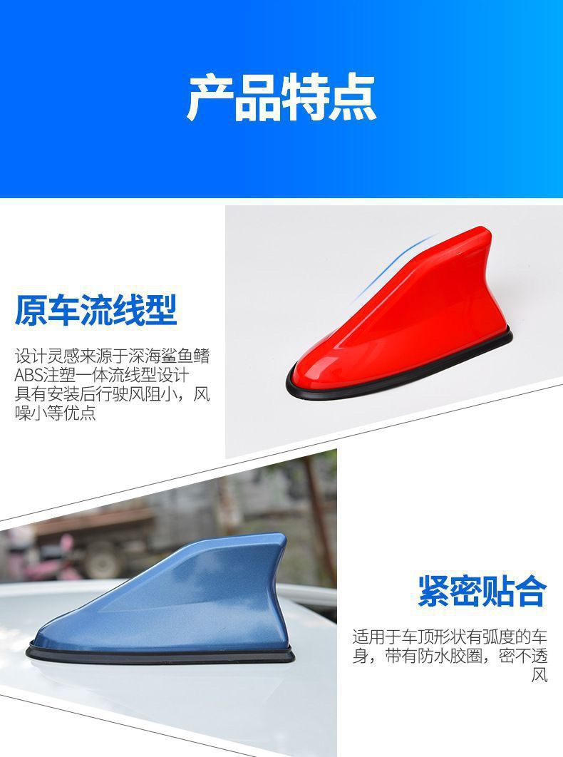 Car Shark Fin Roof Modified Rear Wing Antenna Fm/Am Signal Radio Decorative Antenna Without Drilling