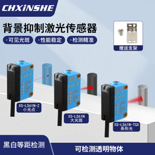��������С���μ����������翪��XS-LS61N-Z�ɼ�����⴫����
