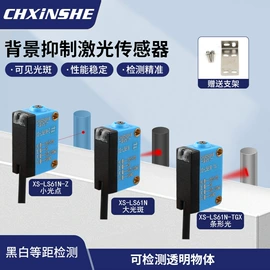 光电传感器;接近开关;光电开关