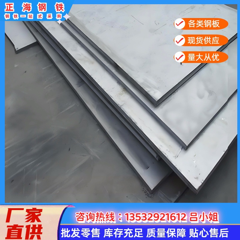 供应 B320L汽车大梁横梁钢板 B320L汽车大梁钢板 B320L钢可零售