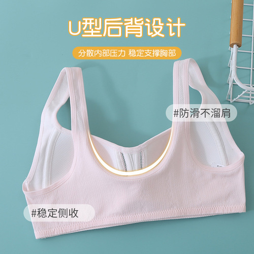 Developmental girls' bras for middle school and high school students summer thin sports shock-absorbing vests to prevent bumps for girls and older children's underwear