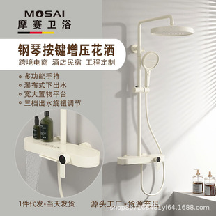 �羳����ԡ�������b�ٲ��³�ˮ��ԡ����̨����~�̰׼����l���g