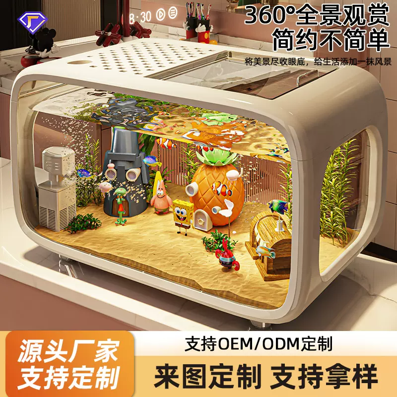高清水族箱家用鱼缸乌龟缸厂家直供透明缸客厅阳台造景小型生态缸