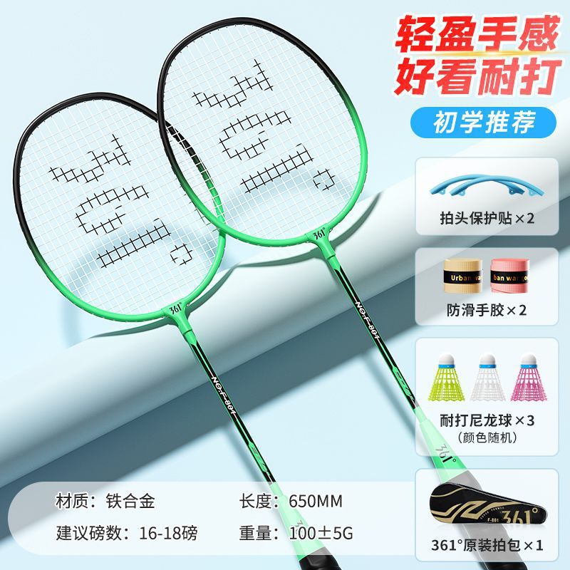 [Resistant model] Green-iron alloy/free 6-piece set