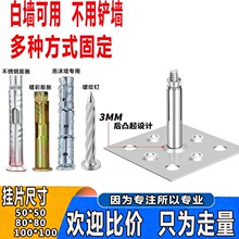 瓷砖干挂件点挂件不锈钢瓷砖挂件大理石岩板背景墙点挂片量大按吨