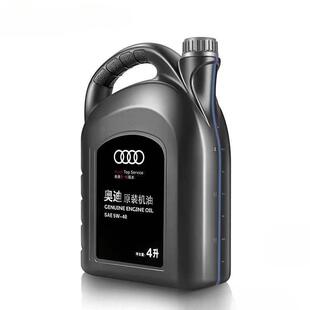 �m��춊W�ϴ󱊙C��5W40 0W20 �m��A3A4A6Q3Q5Q7 ȫ�ϳəC��SN��