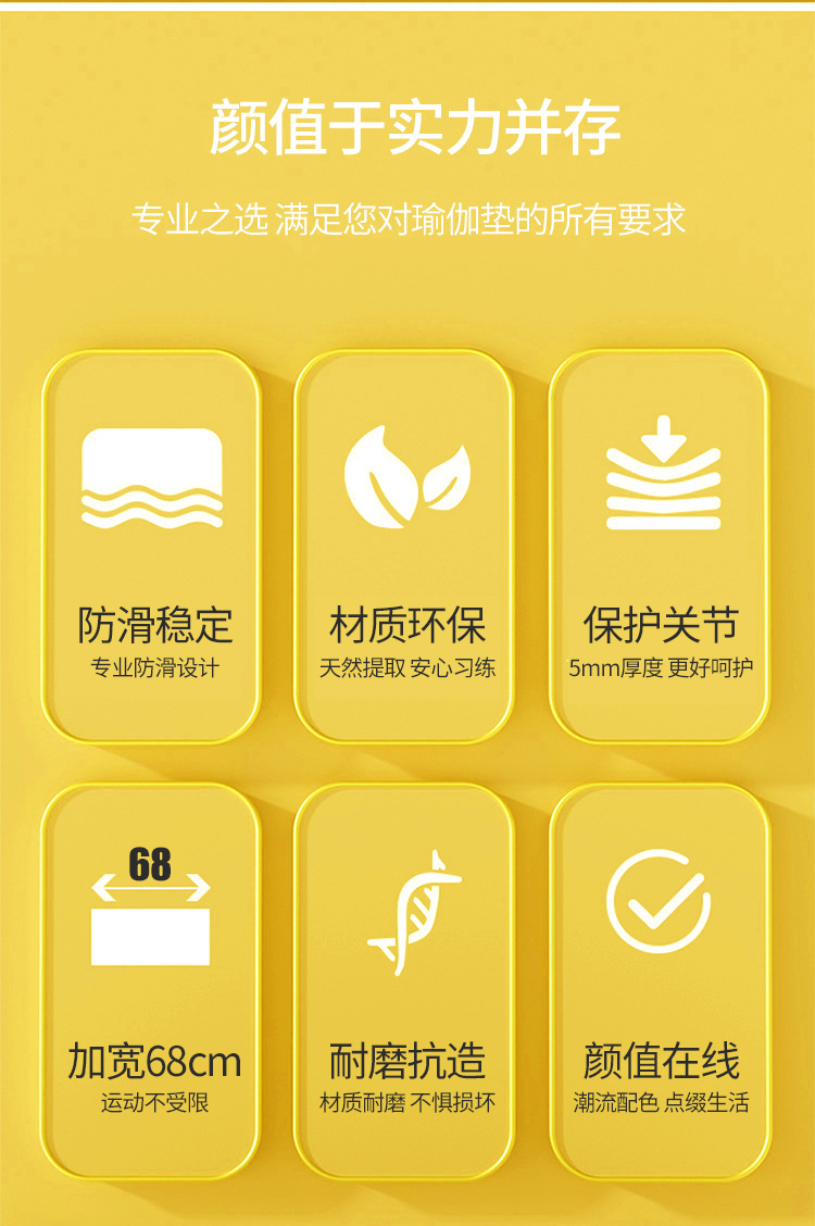 土豪垫