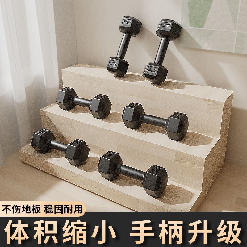 Dumbbells for Men and Women, Fitness Equipment for Slimming Belly and Abdominal Muscles, Barbells, Kettlebells, Kidsren, Teenagers, Female Small Dumbbells 2kg Pair