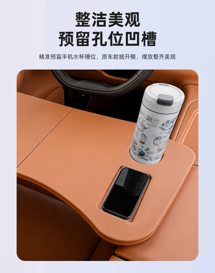 Specialized Folding Car Table for Leapmotor C10/C16, Suitable for Front and Rear Seats, Can Be Used as a Dining Table or Computer Workstation, Modified Car Accessory